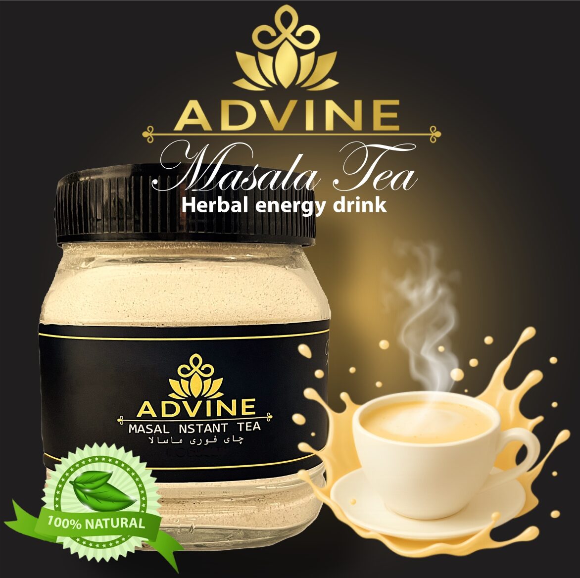 چای ماسالا 200 گرمی           (همراه شکر)